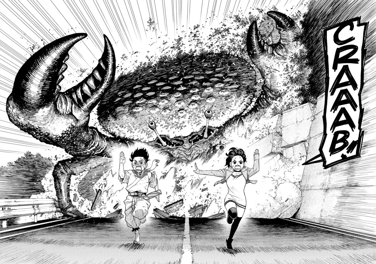 Dandadan Chapter 6.1 page 3 - 