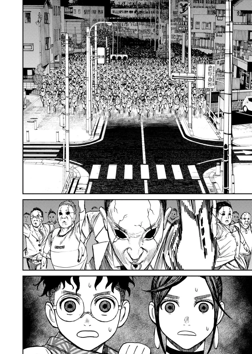 Dandadan Chapter 6 page 35 - 