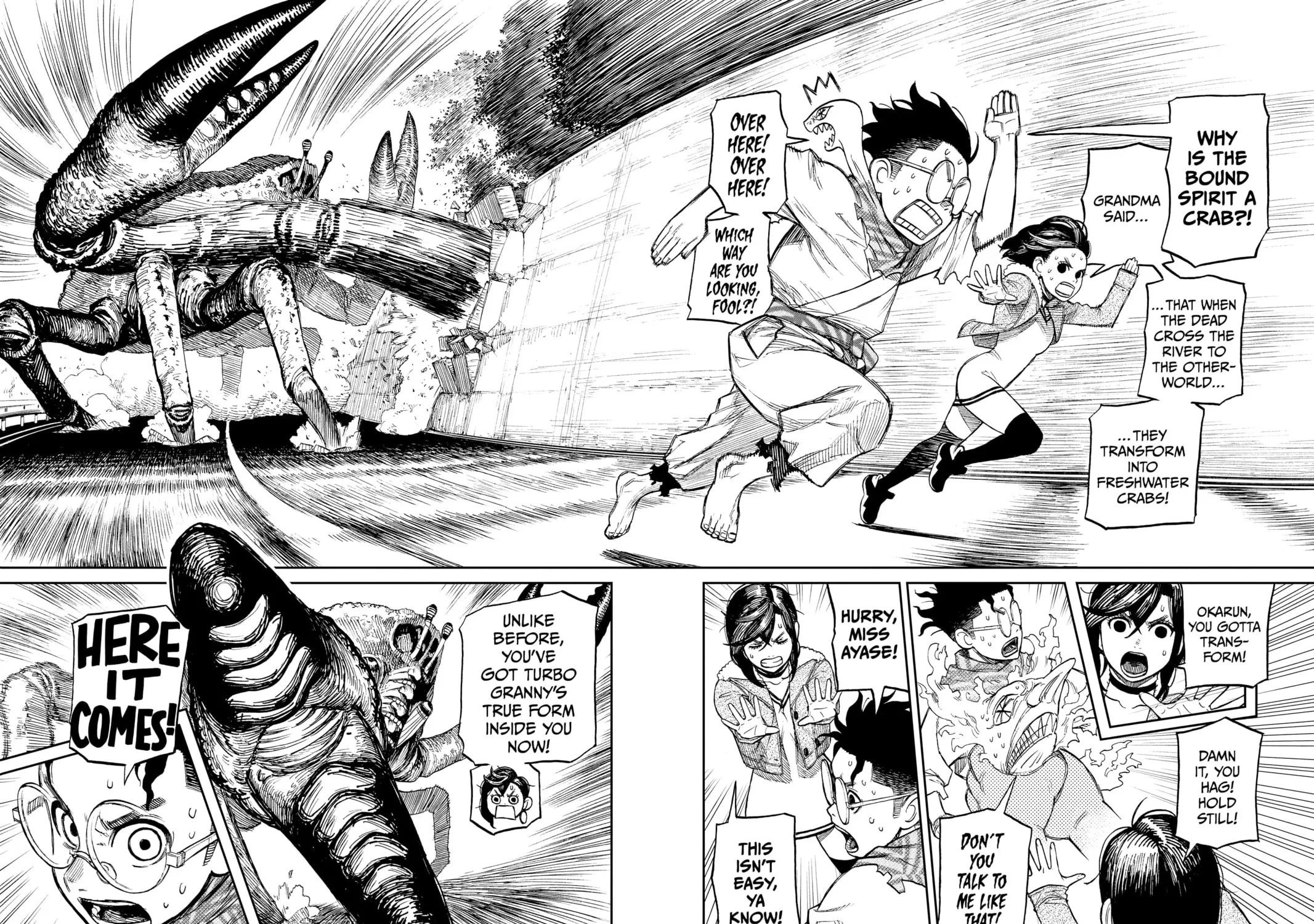 Dandadan Chapter 6 page 5 - 
