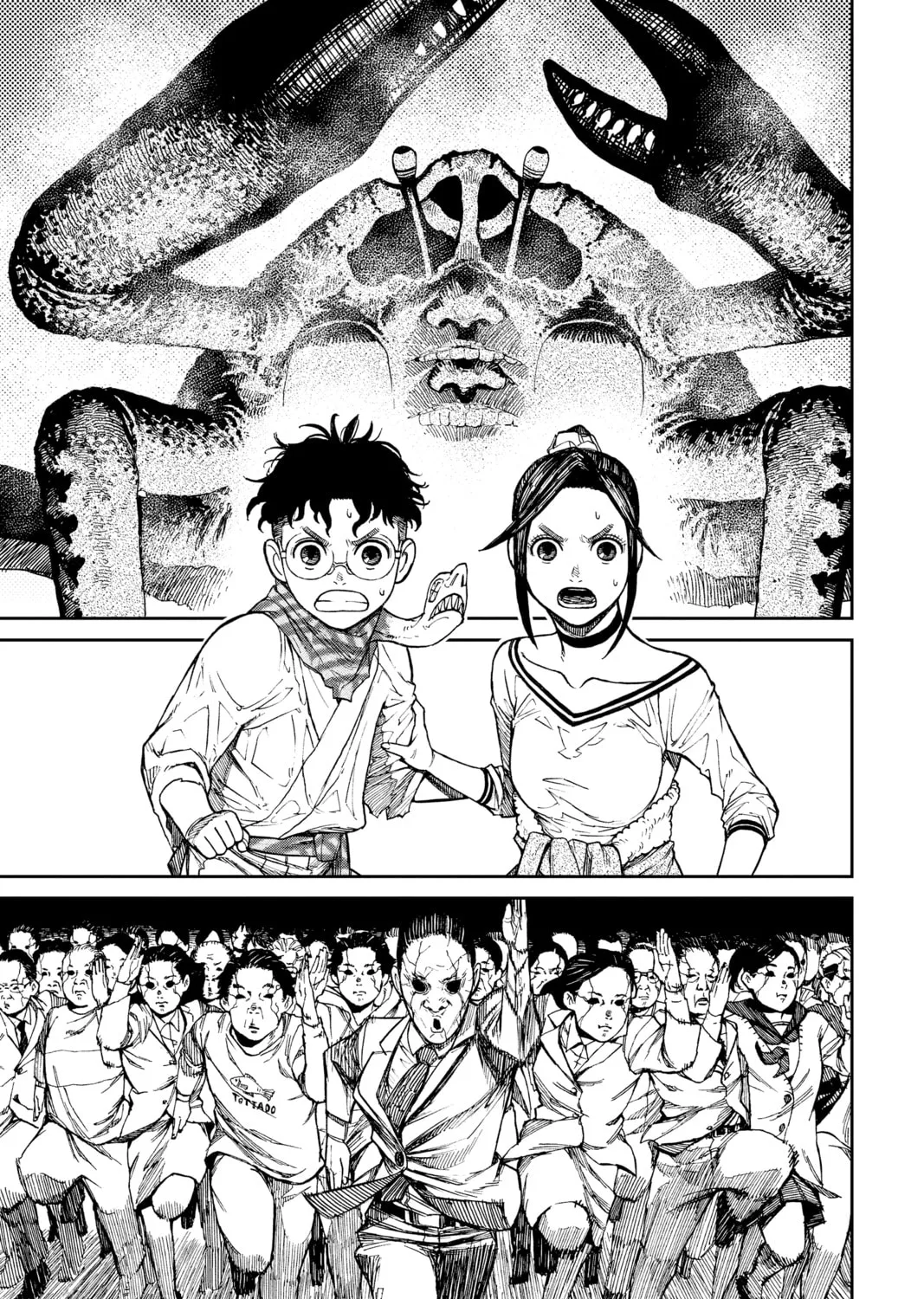 Dandadan Chapter 7 page 1 - 