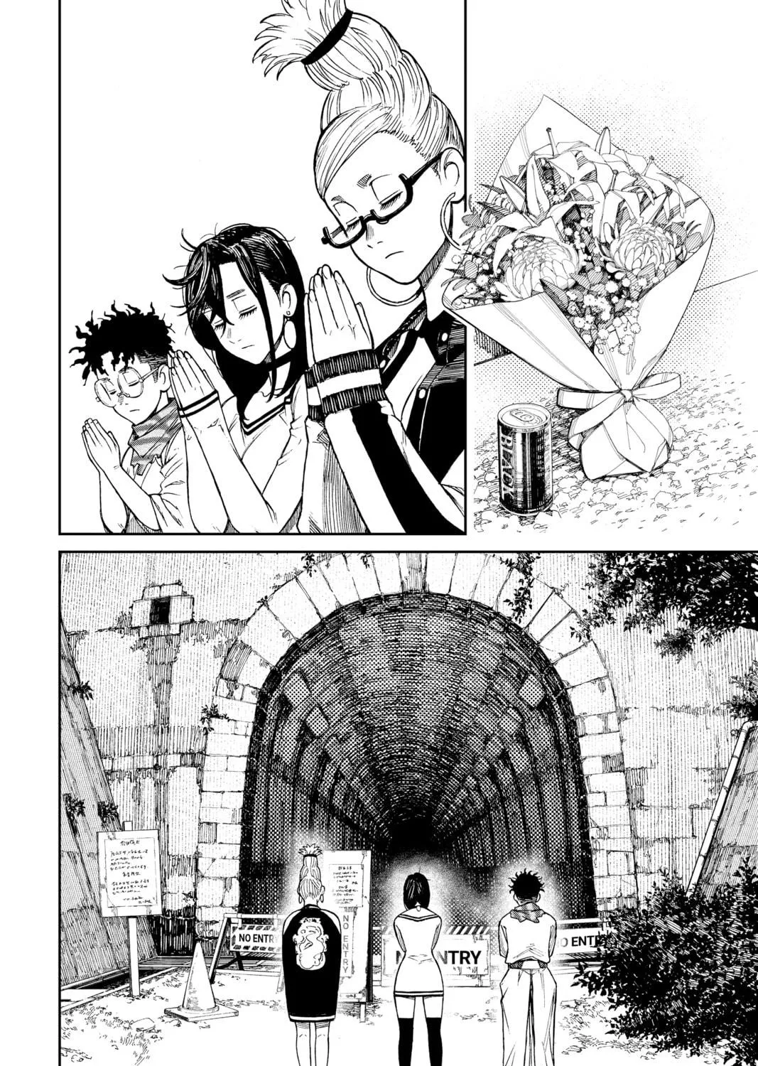 Dandadan Chapter 8 page 11 - 