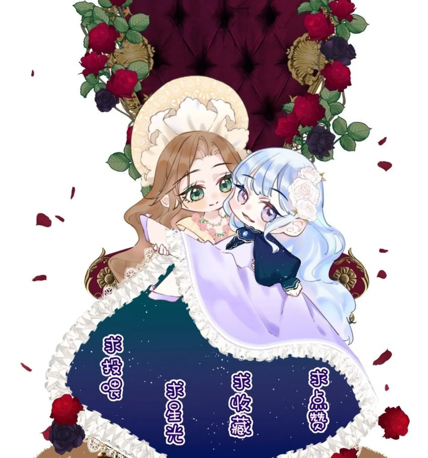Dang E Yi Yu Dao Bing Jiao Chapter 1 page 52 - 