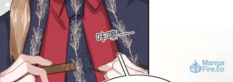 Dang E Yi Yu Dao Bing Jiao Chapter 10 page 28 - 