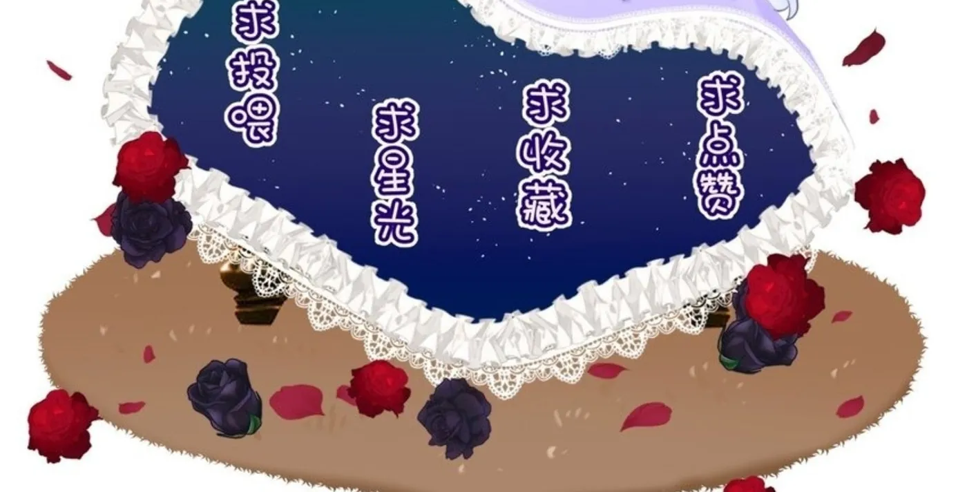 Dang E Yi Yu Dao Bing Jiao Chapter 11 page 28 - 