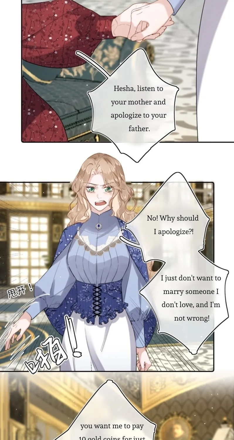 Dang E Yi Yu Dao Bing Jiao Chapter 12 page 23 - 