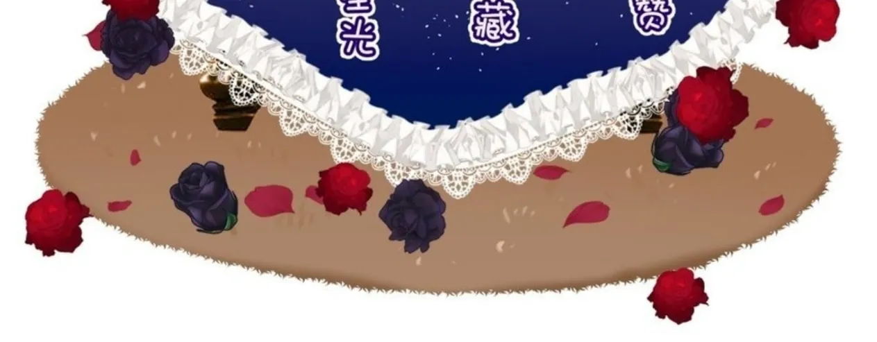 Dang E Yi Yu Dao Bing Jiao Chapter 12 page 32 - 