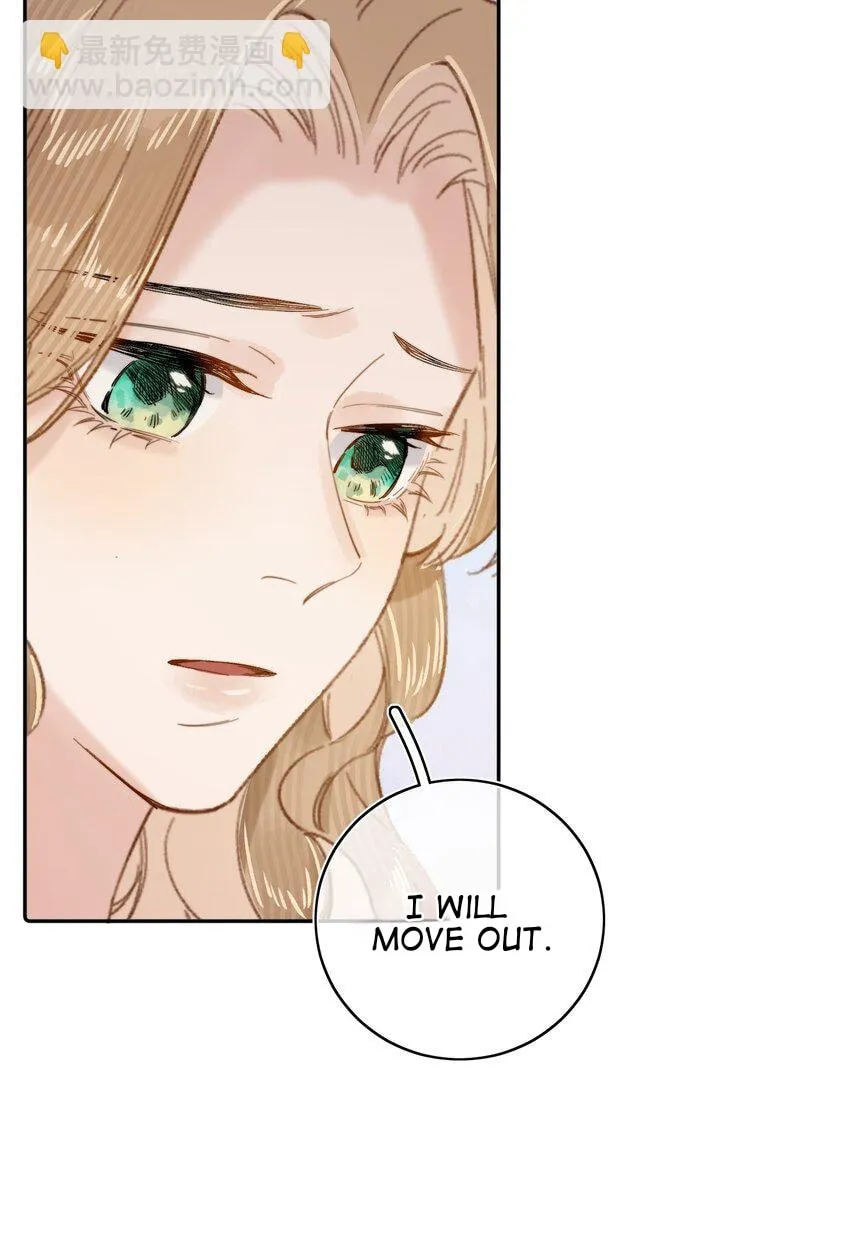 Dang E Yi Yu Dao Bing Jiao Chapter 15 page 11 - 