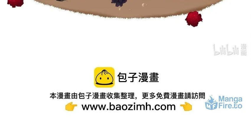 Dang E Yi Yu Dao Bing Jiao Chapter 15 page 32 - 