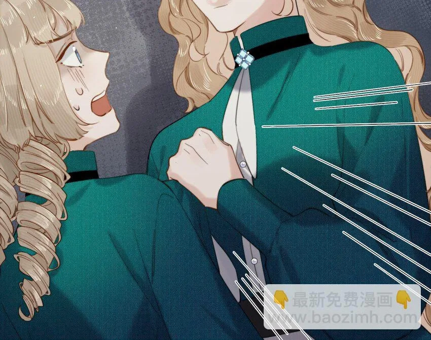 Dang E Yi Yu Dao Bing Jiao Chapter 16 page 40 - 