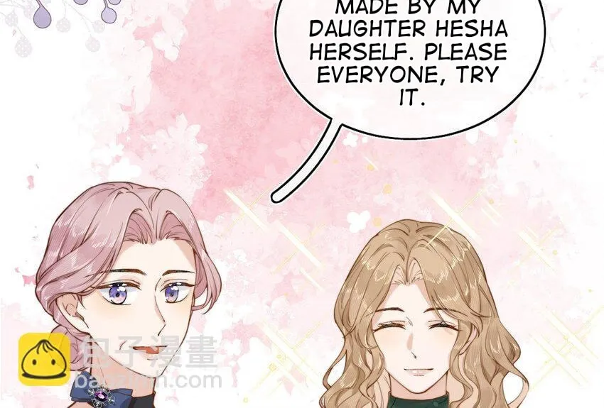 Dang E Yi Yu Dao Bing Jiao Chapter 17 page 13 - 
