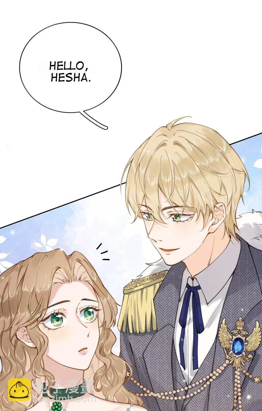Dang E Yi Yu Dao Bing Jiao Chapter 17 page 24 - 