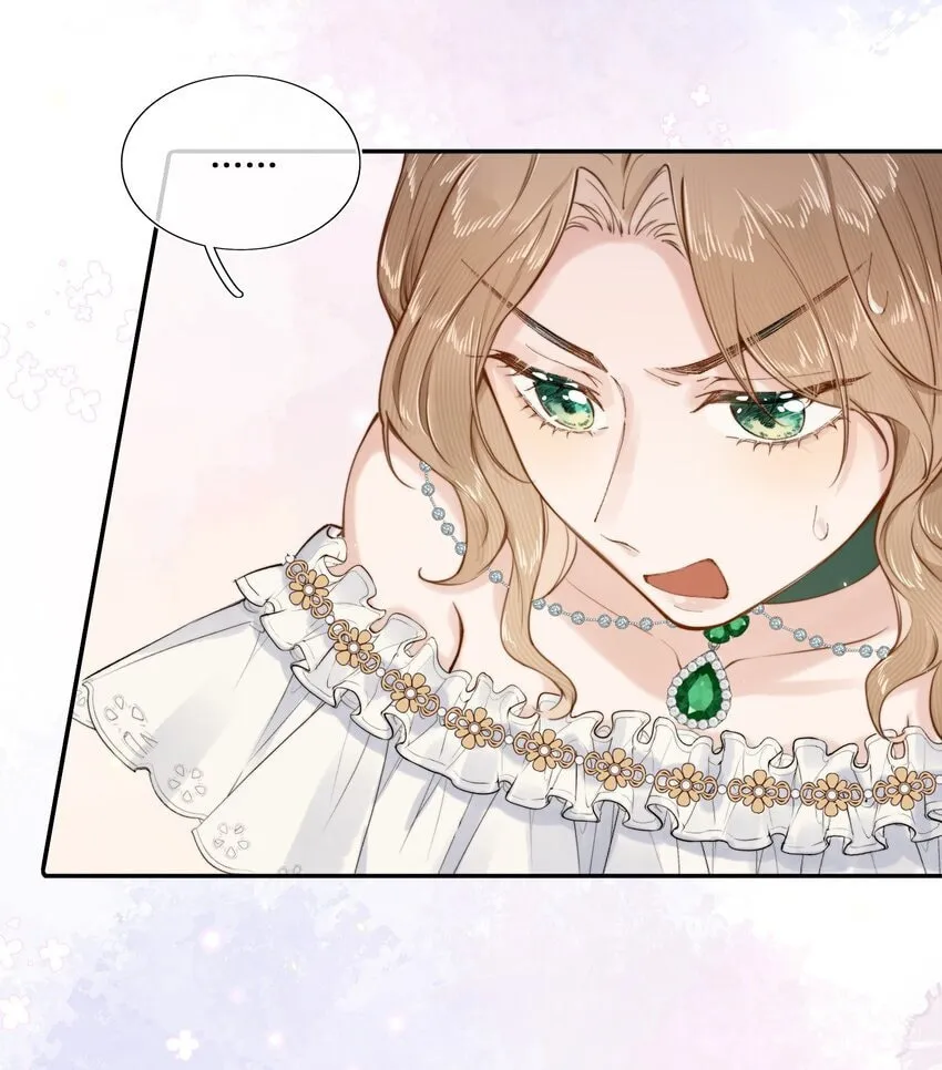 Dang E Yi Yu Dao Bing Jiao Chapter 17 page 31 - 