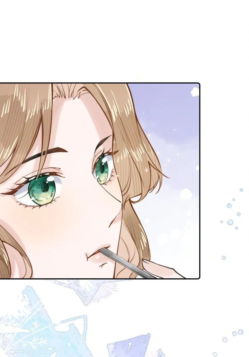 Dang E Yi Yu Dao Bing Jiao Chapter 17 page 67 - 