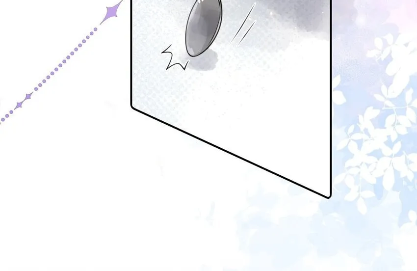 Dang E Yi Yu Dao Bing Jiao Chapter 17 page 71 - 