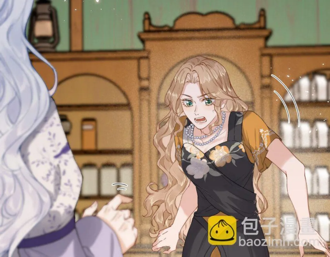 Dang E Yi Yu Dao Bing Jiao Chapter 18 page 13 - 