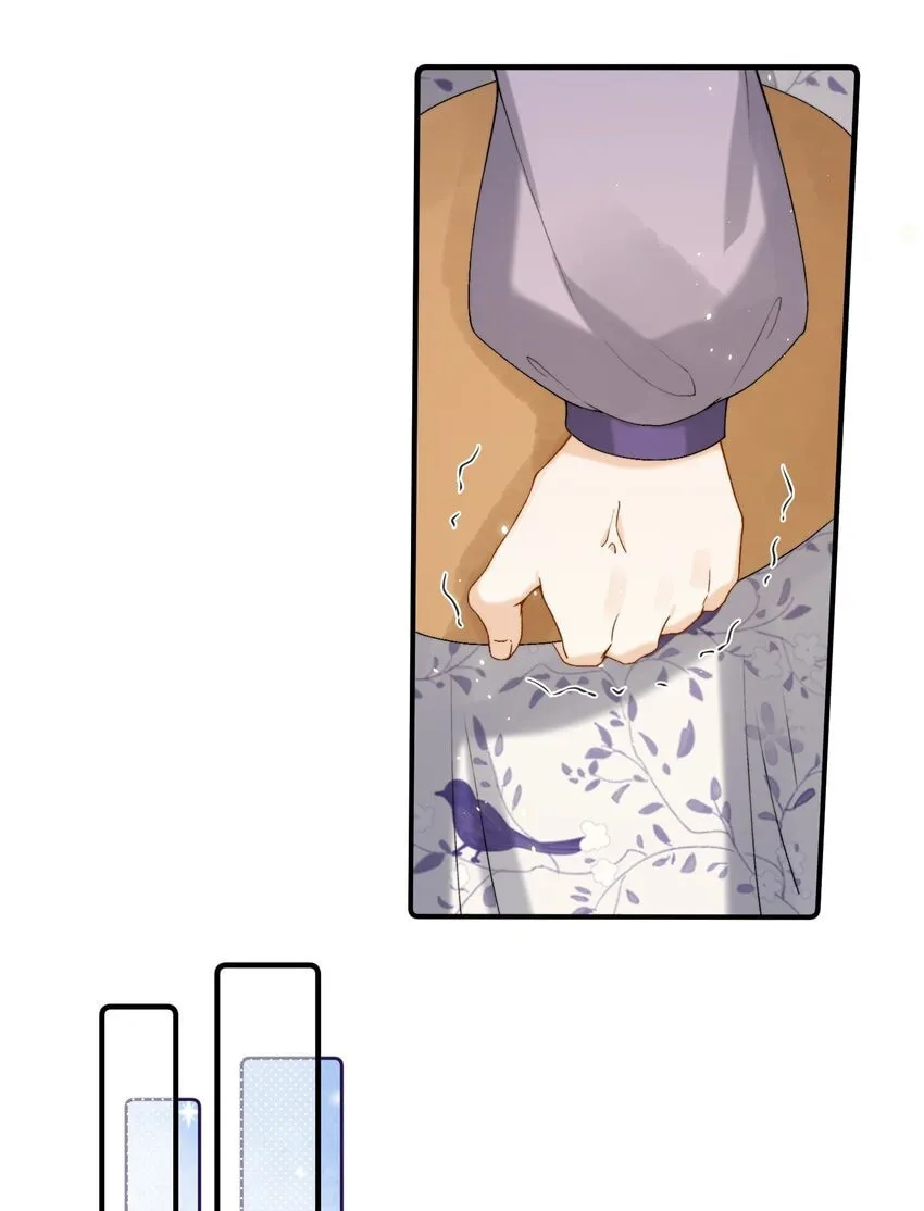 Dang E Yi Yu Dao Bing Jiao Chapter 18 page 21 - 