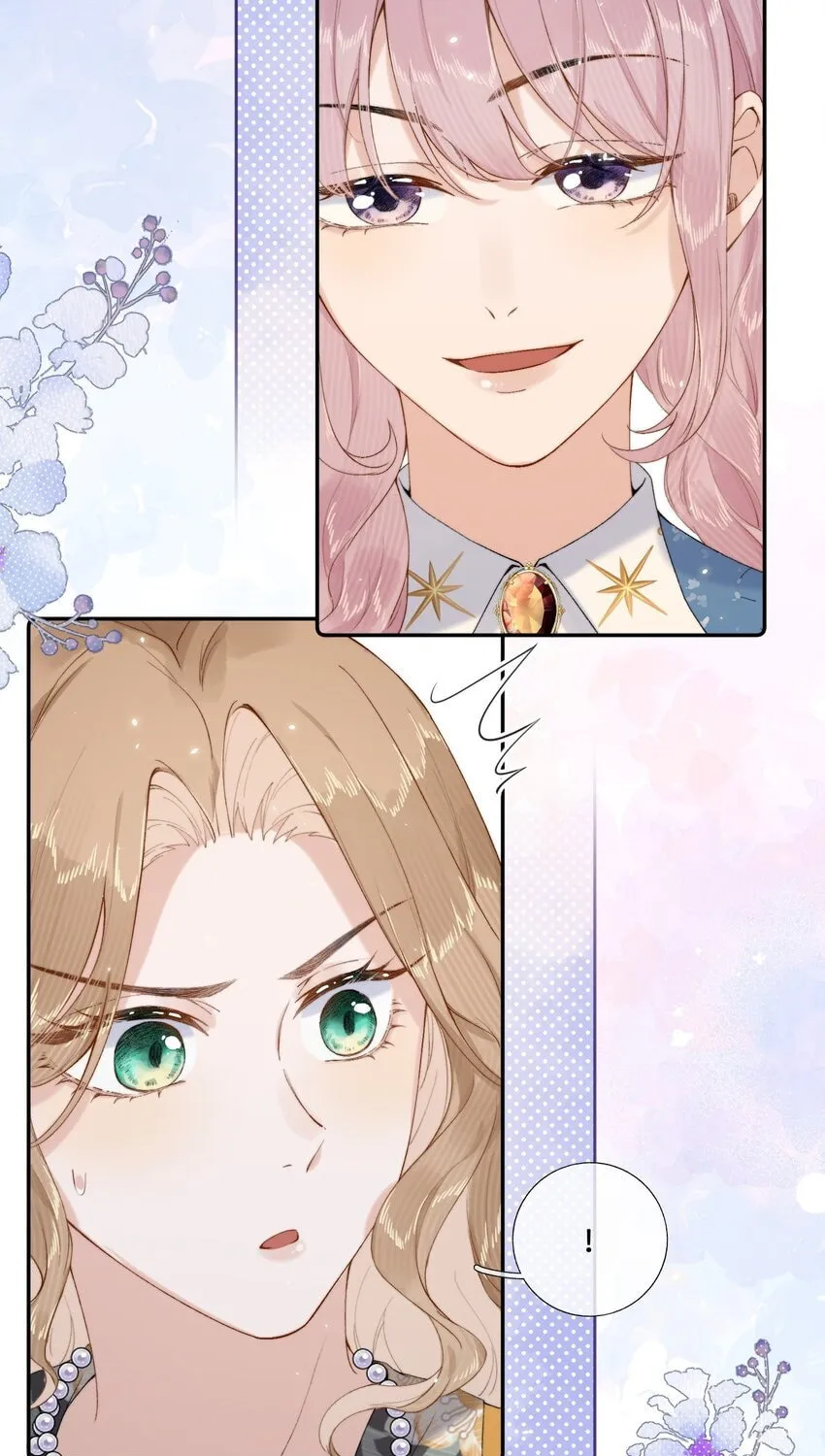 Dang E Yi Yu Dao Bing Jiao Chapter 19 page 15 - 