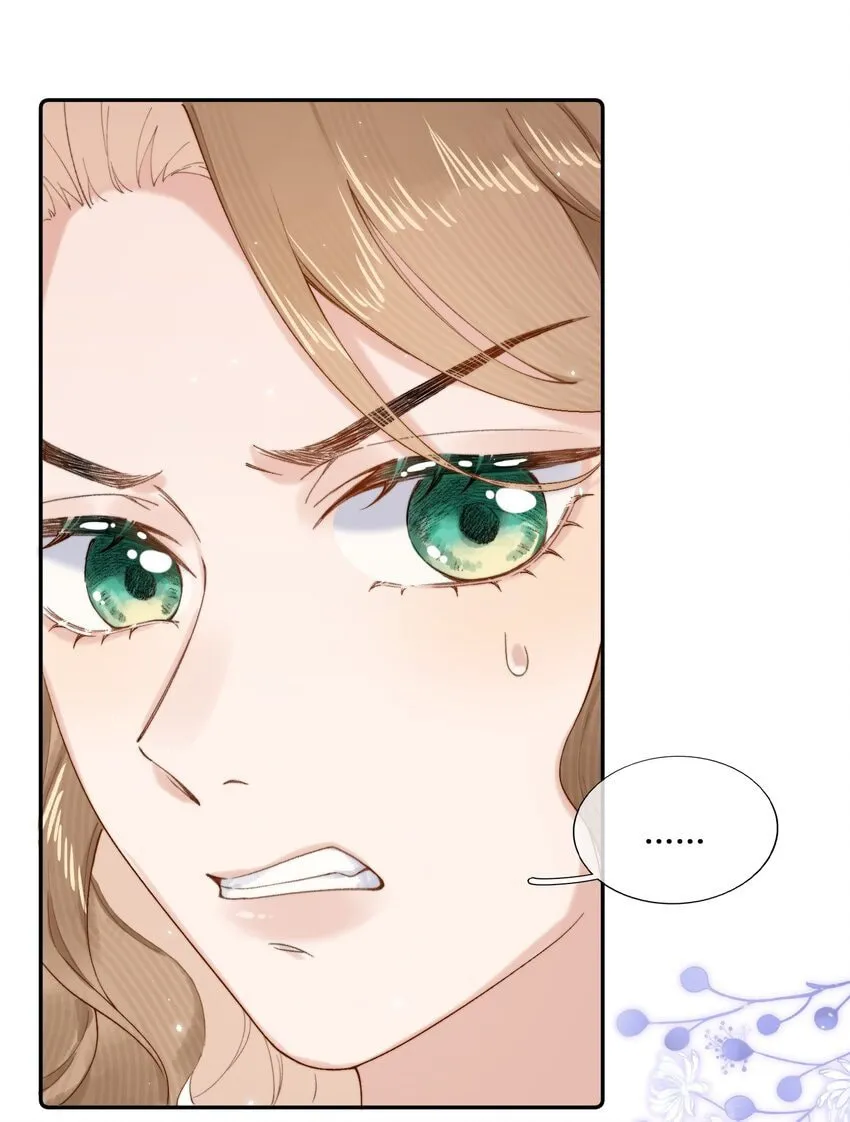 Dang E Yi Yu Dao Bing Jiao Chapter 20 page 12 - 