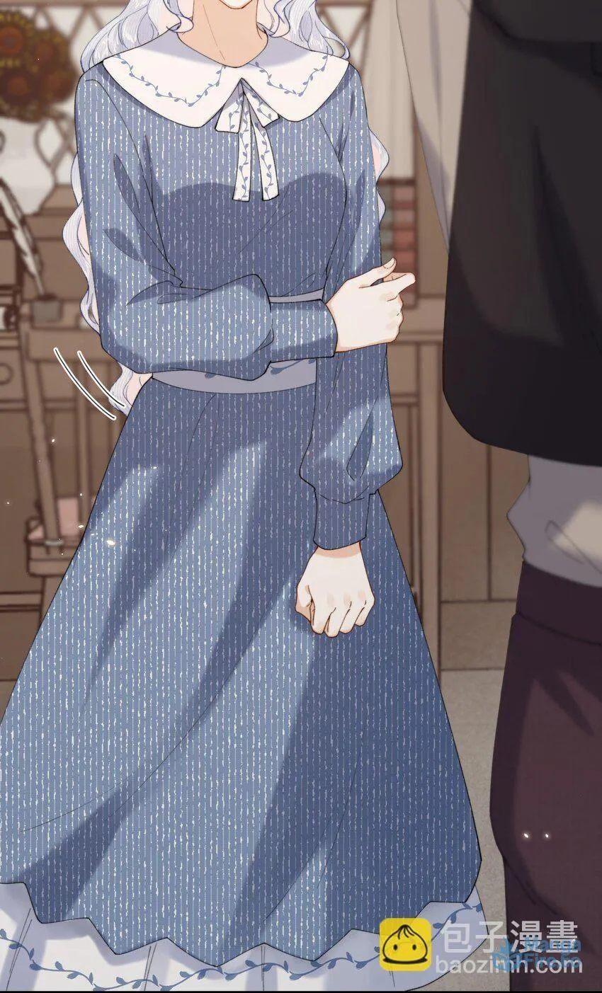 Dang E Yi Yu Dao Bing Jiao Chapter 24 page 11 - 