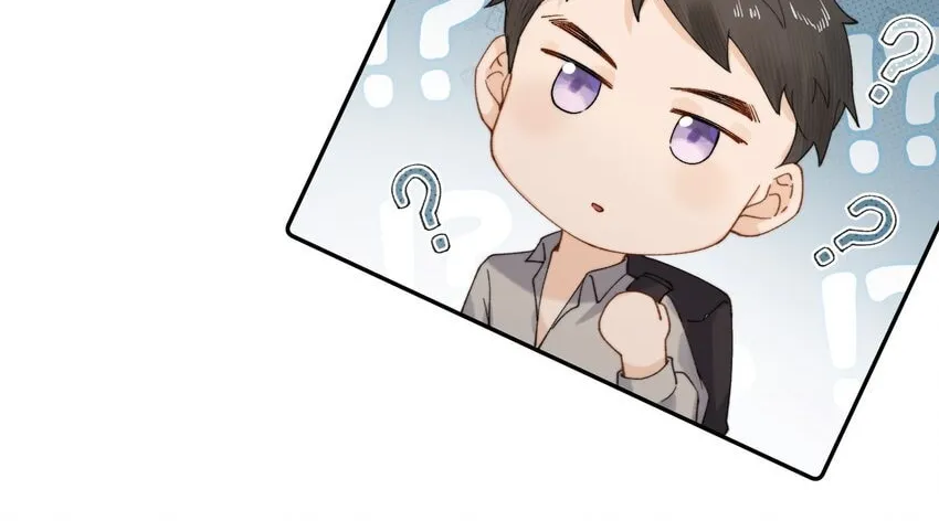 Dang E Yi Yu Dao Bing Jiao Chapter 24 page 15 - 