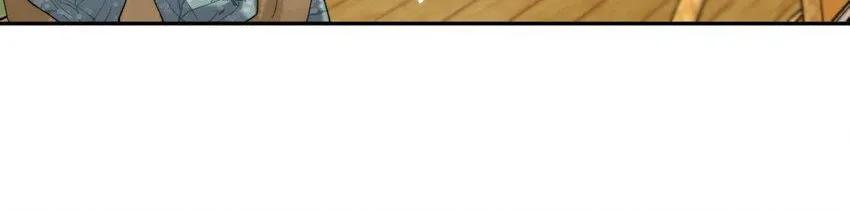 Dang E Yi Yu Dao Bing Jiao Chapter 25 page 13 - 