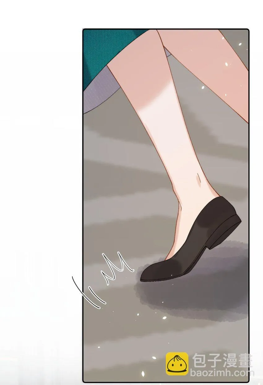 Dang E Yi Yu Dao Bing Jiao Chapter 26 page 14 - 