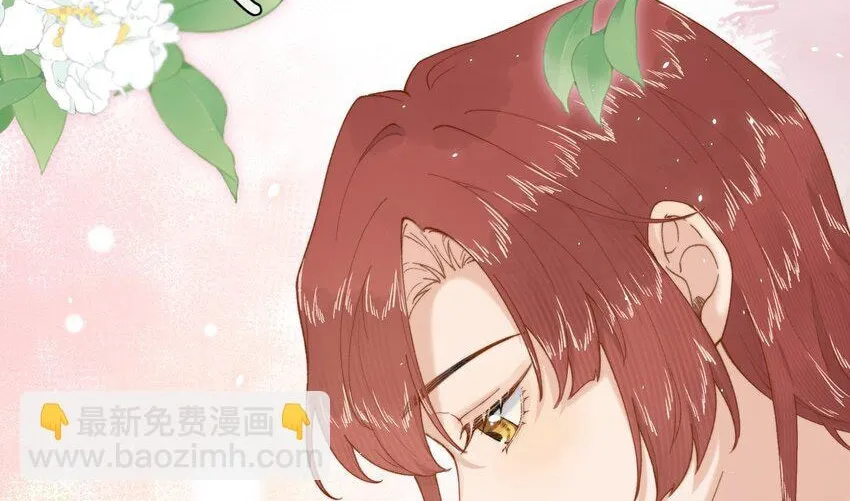 Dang E Yi Yu Dao Bing Jiao Chapter 26 page 36 - 
