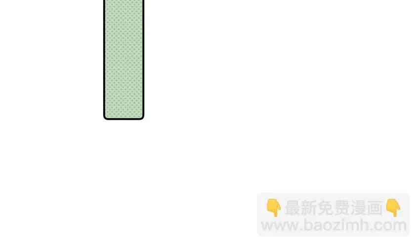 Dang E Yi Yu Dao Bing Jiao Chapter 26 page 40 - 