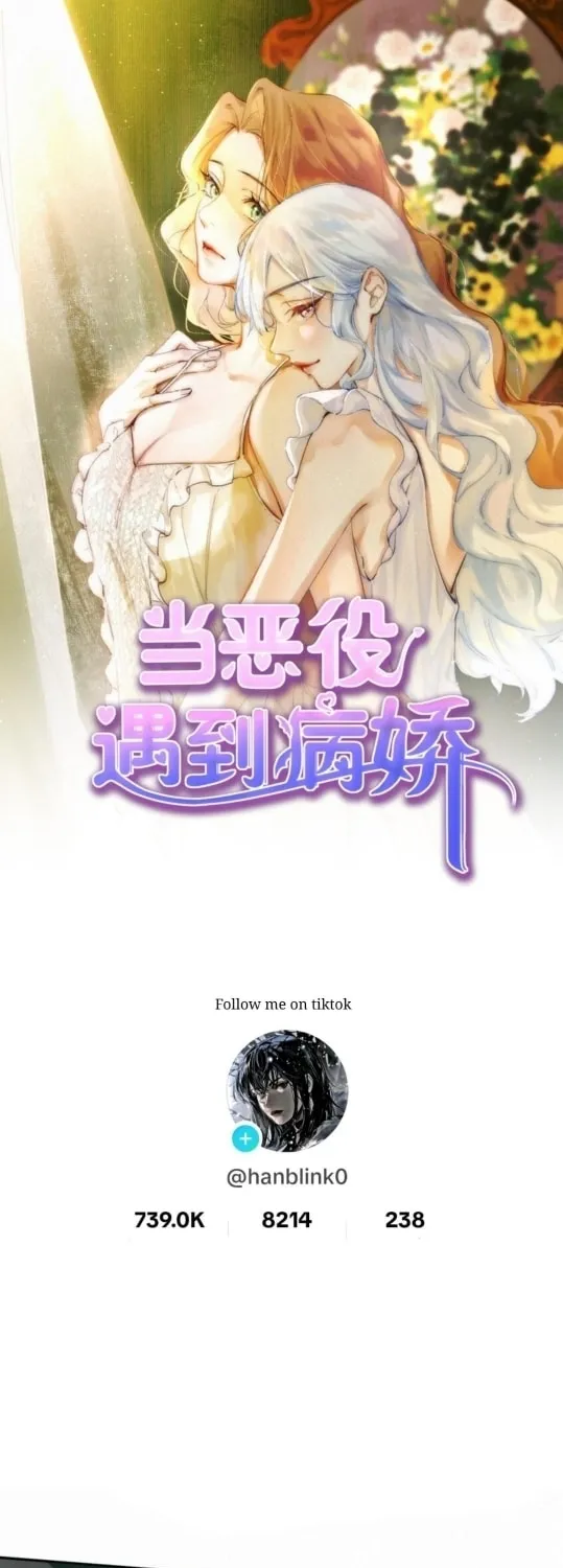Dang E Yi Yu Dao Bing Jiao Chapter 3 page 1 - 