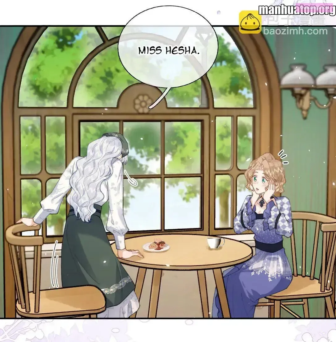 Dang E Yi Yu Dao Bing Jiao Chapter 33.1 page 14 - 