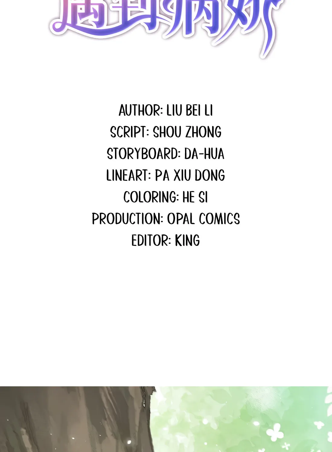 Dang E Yi Yu Dao Bing Jiao Chapter 51 page 2 - 