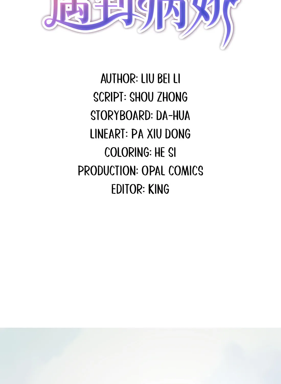 Dang E Yi Yu Dao Bing Jiao Chapter 60 page 2 - 