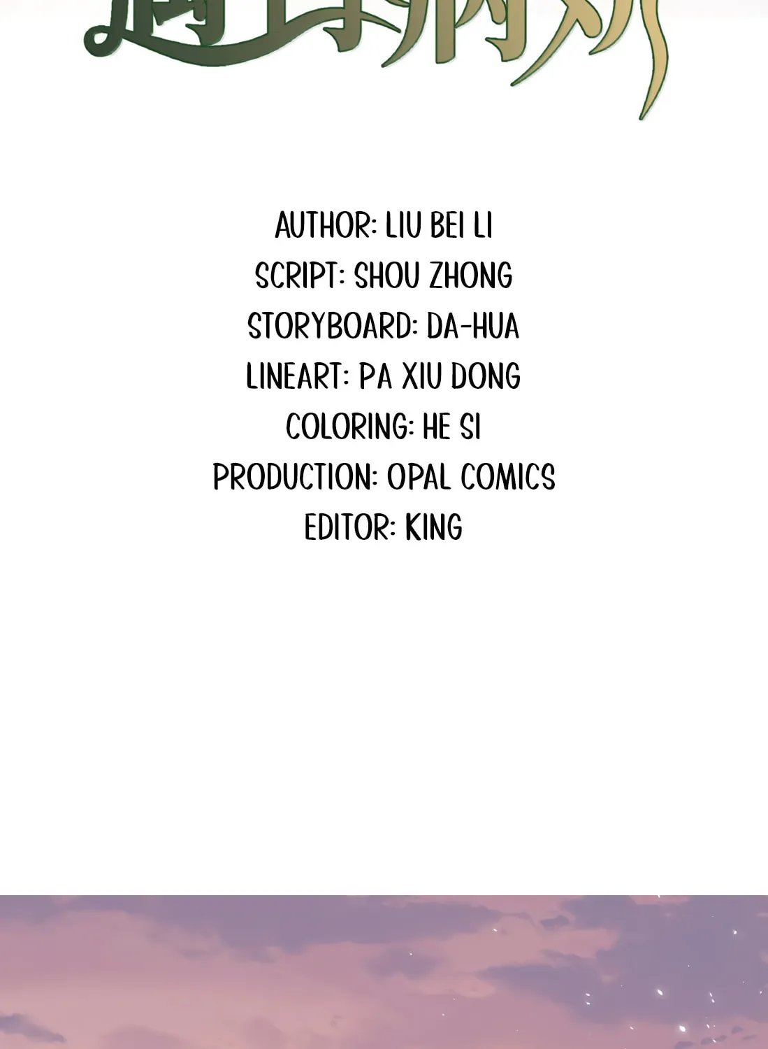 Dang E Yi Yu Dao Bing Jiao Chapter 66 page 2 - 