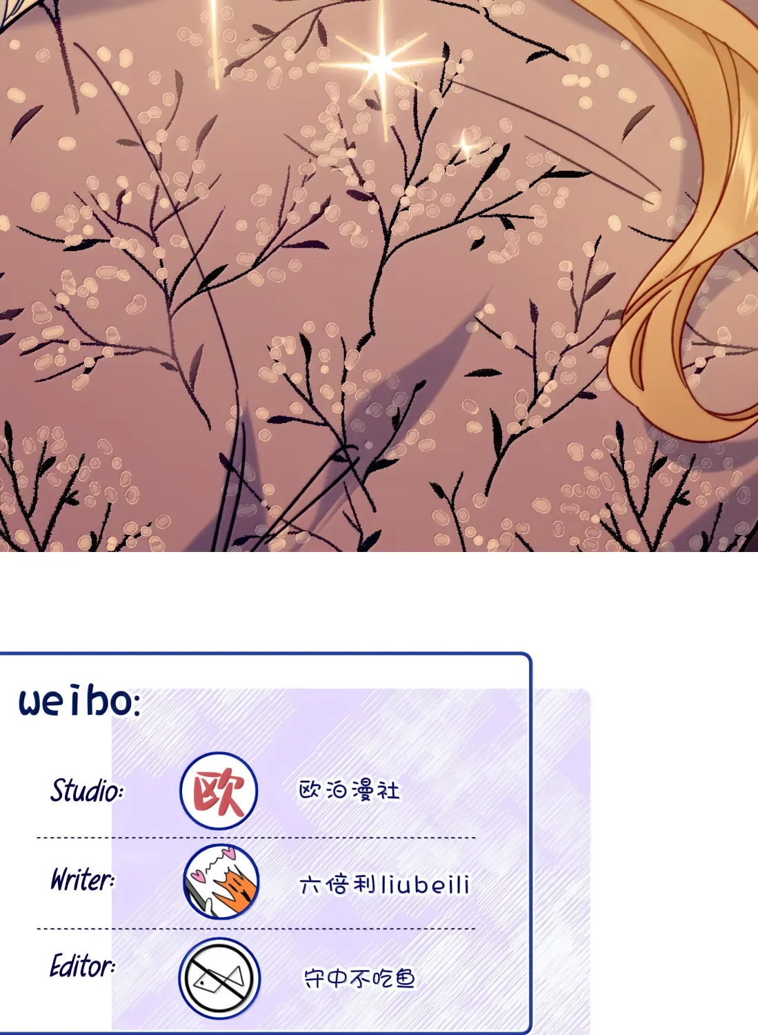 Dang E Yi Yu Dao Bing Jiao Chapter 66 page 55 - 