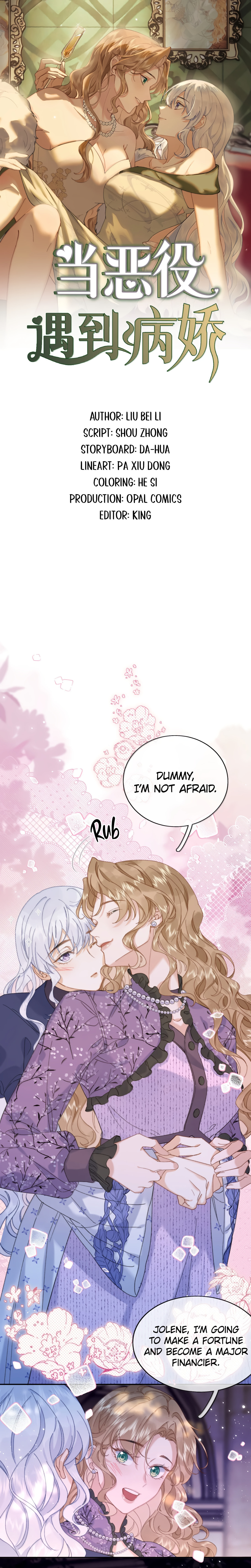 Dang E Yi Yu Dao Bing Jiao Chapter 67 page 1 - 