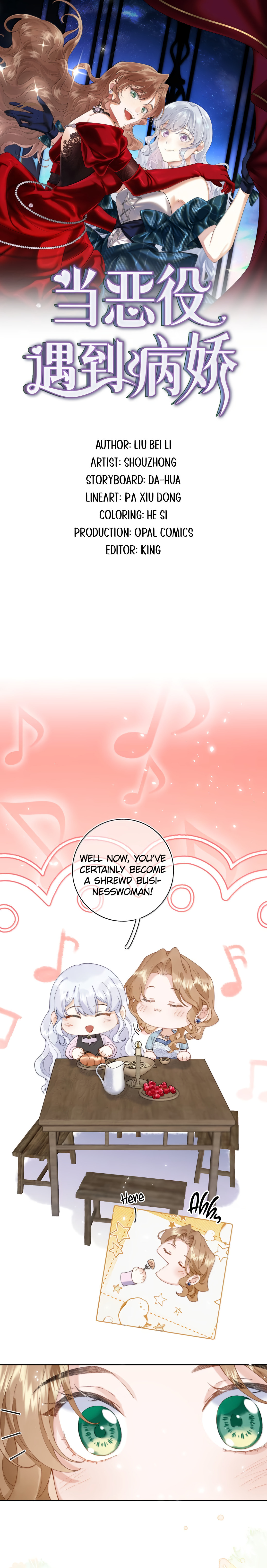 Dang E Yi Yu Dao Bing Jiao Chapter 75 page 1 - 
