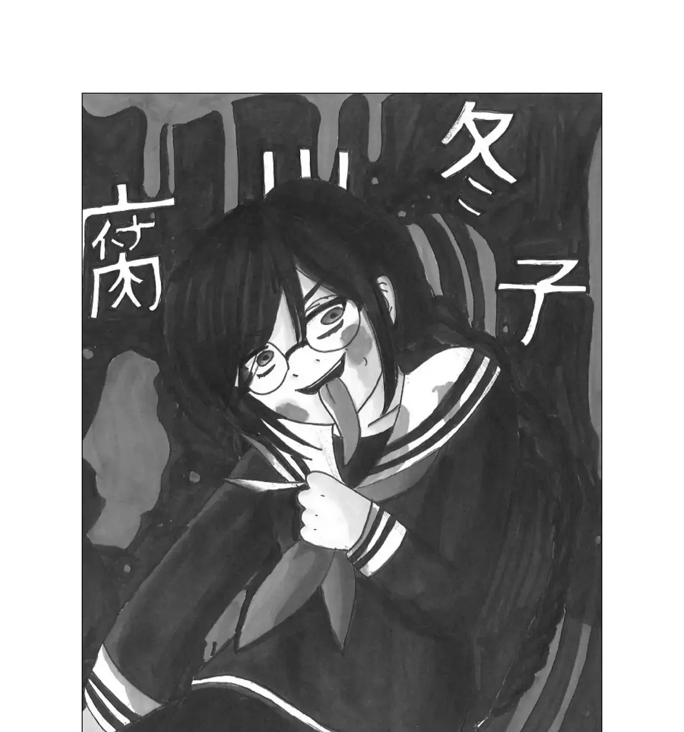 Danganronpa - Kibou no Gakuen to Zetsubou Koukousei - The Animation Chapter 17 page 115 - 