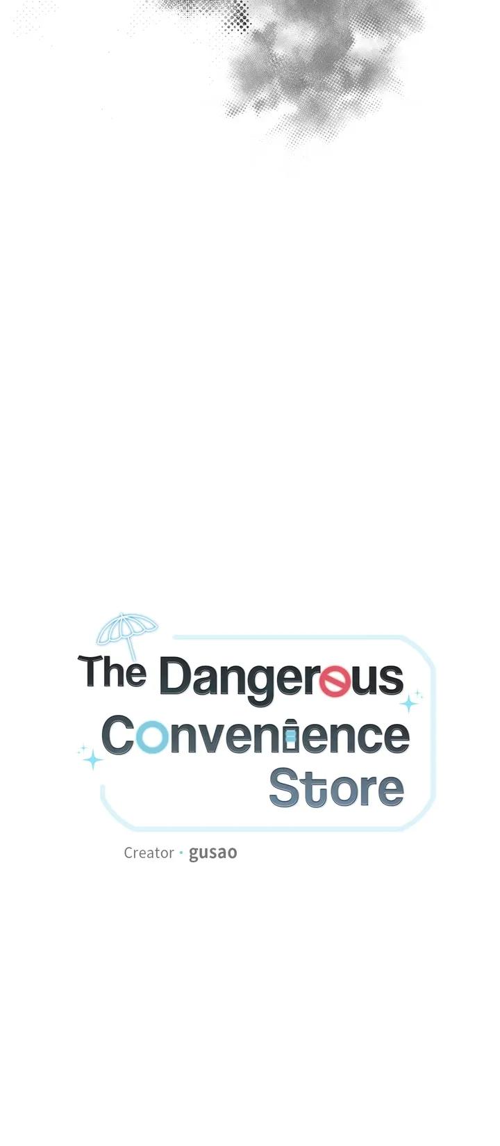Dangerous Convenience Store Chapter 1.2 page 27 - 
