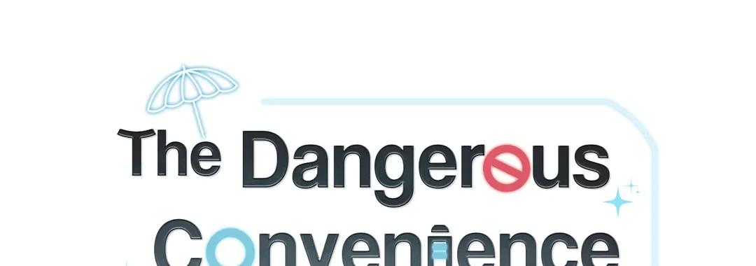 Dangerous Convenience Store Chapter 12.1 page 4 - 