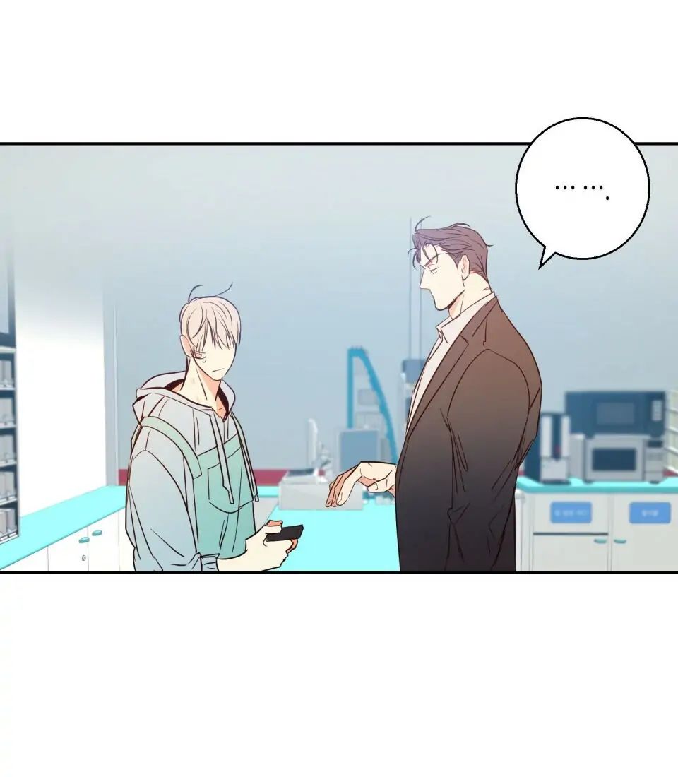 Dangerous Convenience Store Chapter 12 page 39 - 