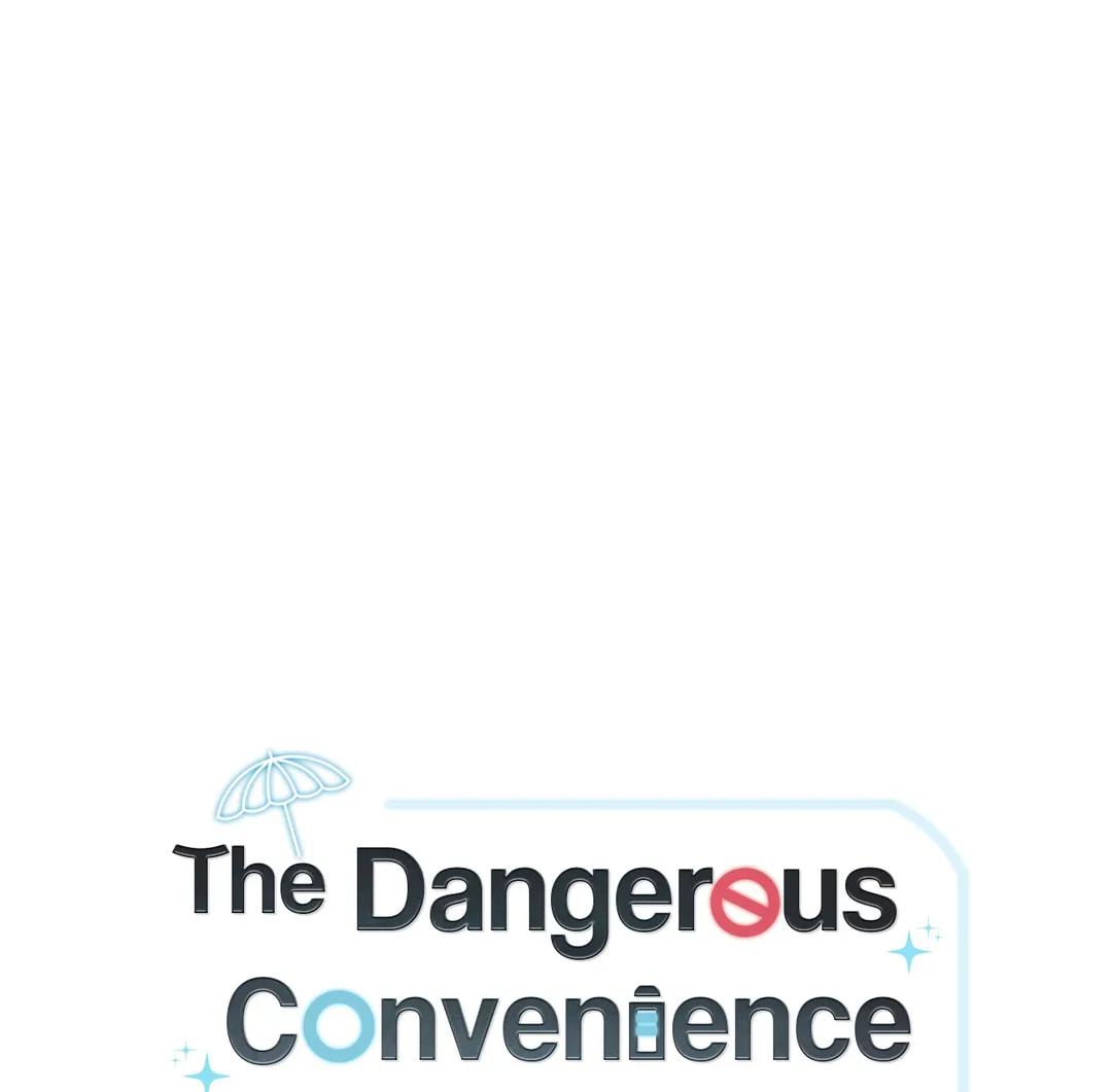 Dangerous Convenience Store Chapter 13.1 page 5 - 
