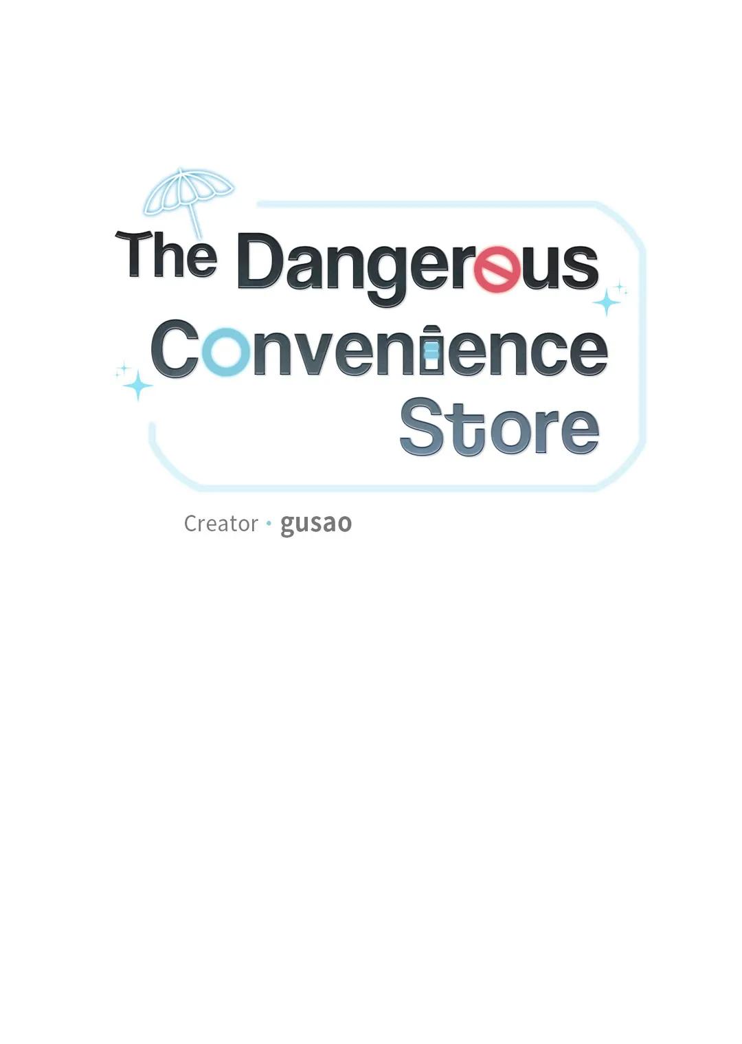 Dangerous Convenience Store Chapter 14.1 page 6 - 