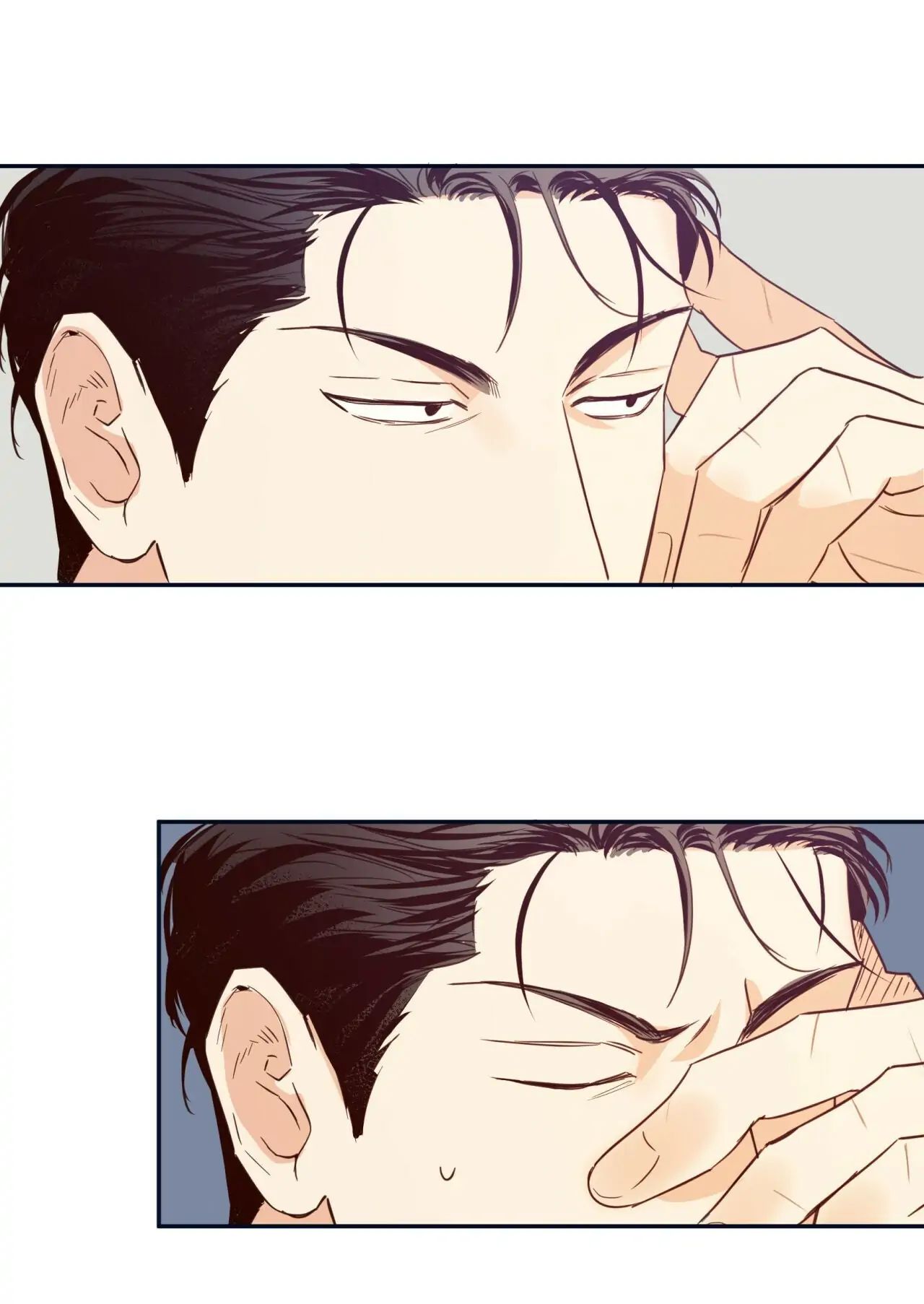 Dangerous Convenience Store Chapter 14 page 74 - 