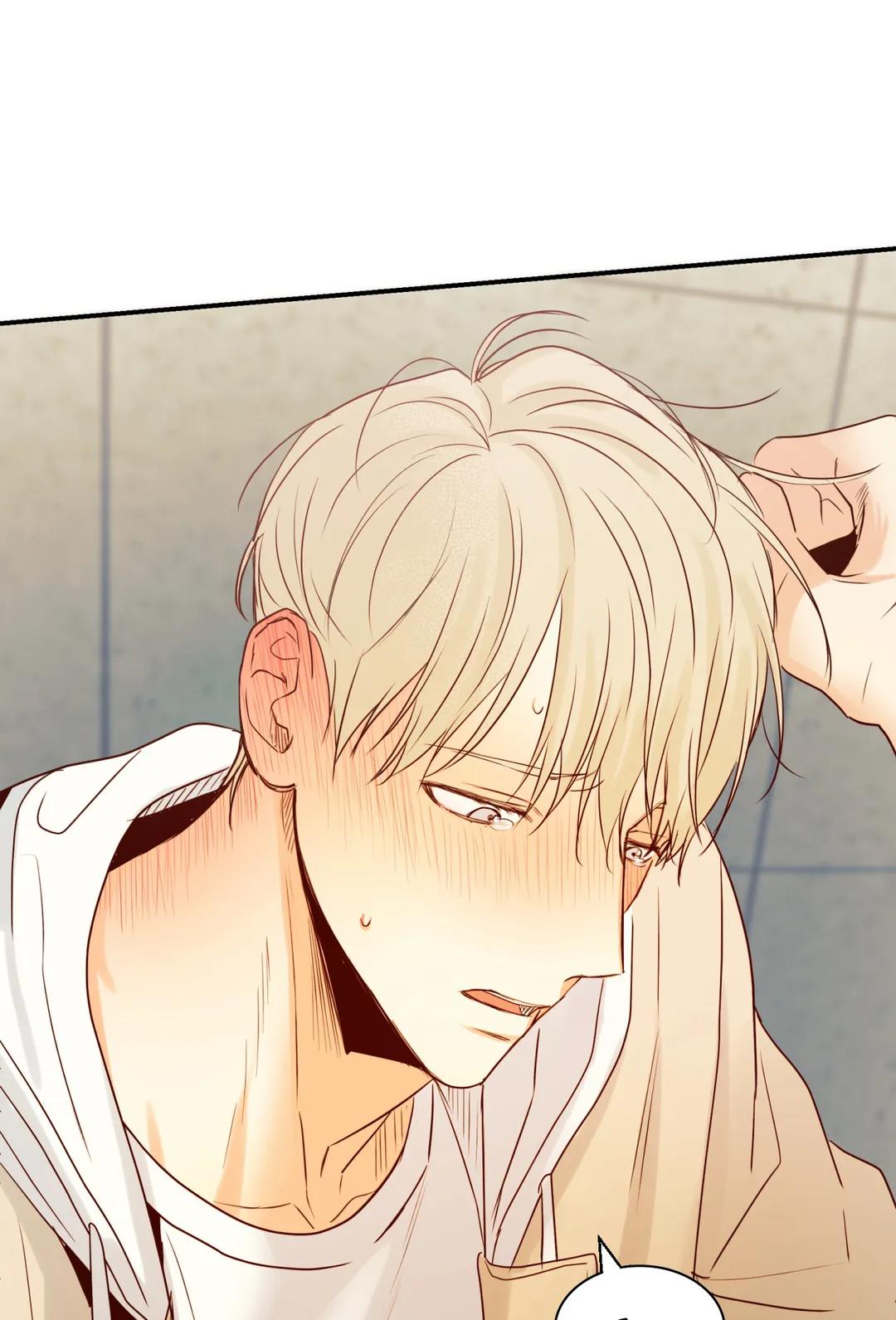 Dangerous Convenience Store Chapter 17.1 page 4 - 