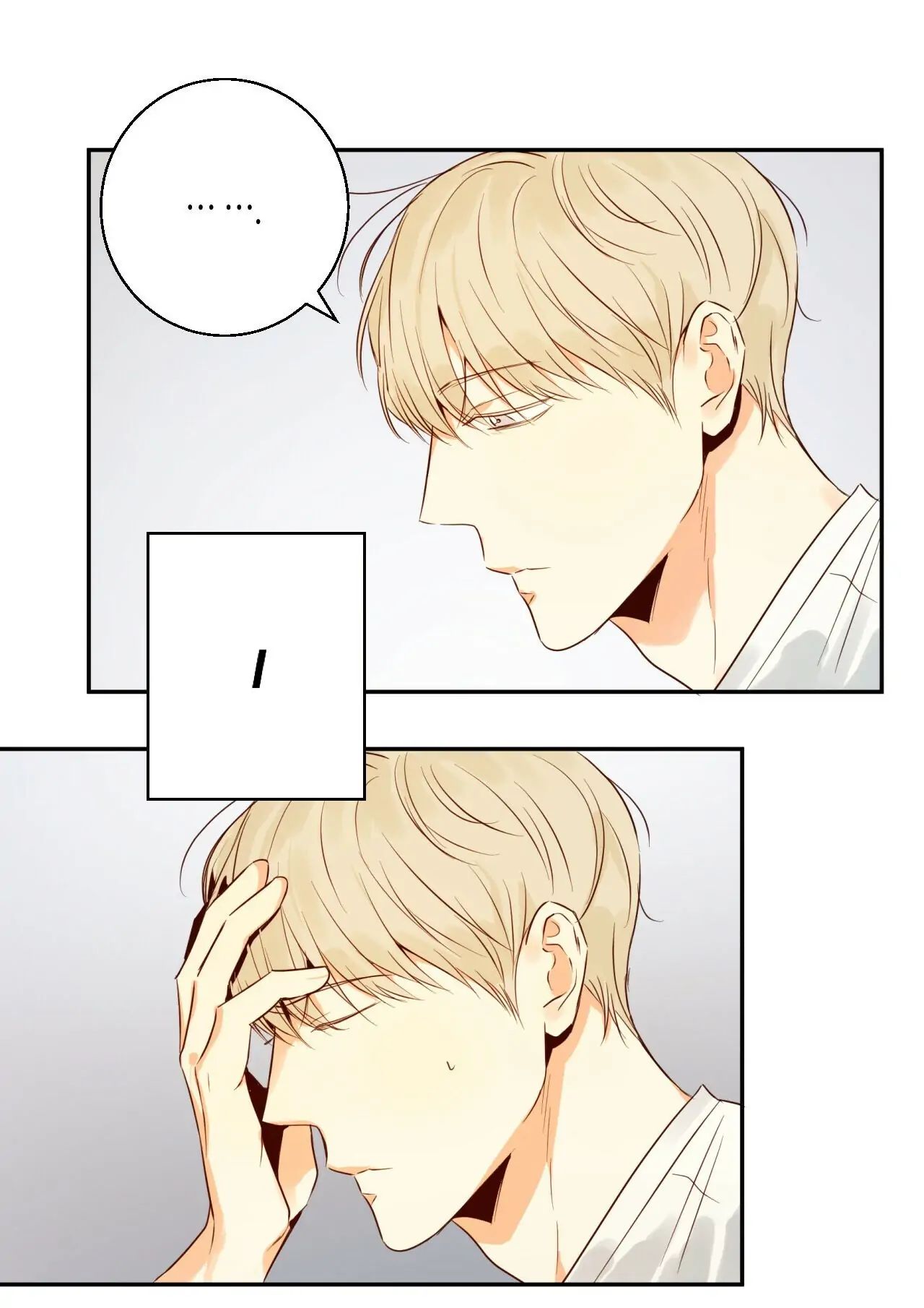 Dangerous Convenience Store Chapter 18 page 57 - 