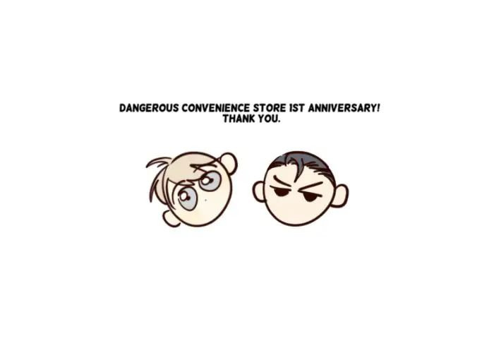 Dangerous Convenience Store Chapter 2.1 page 30 - 