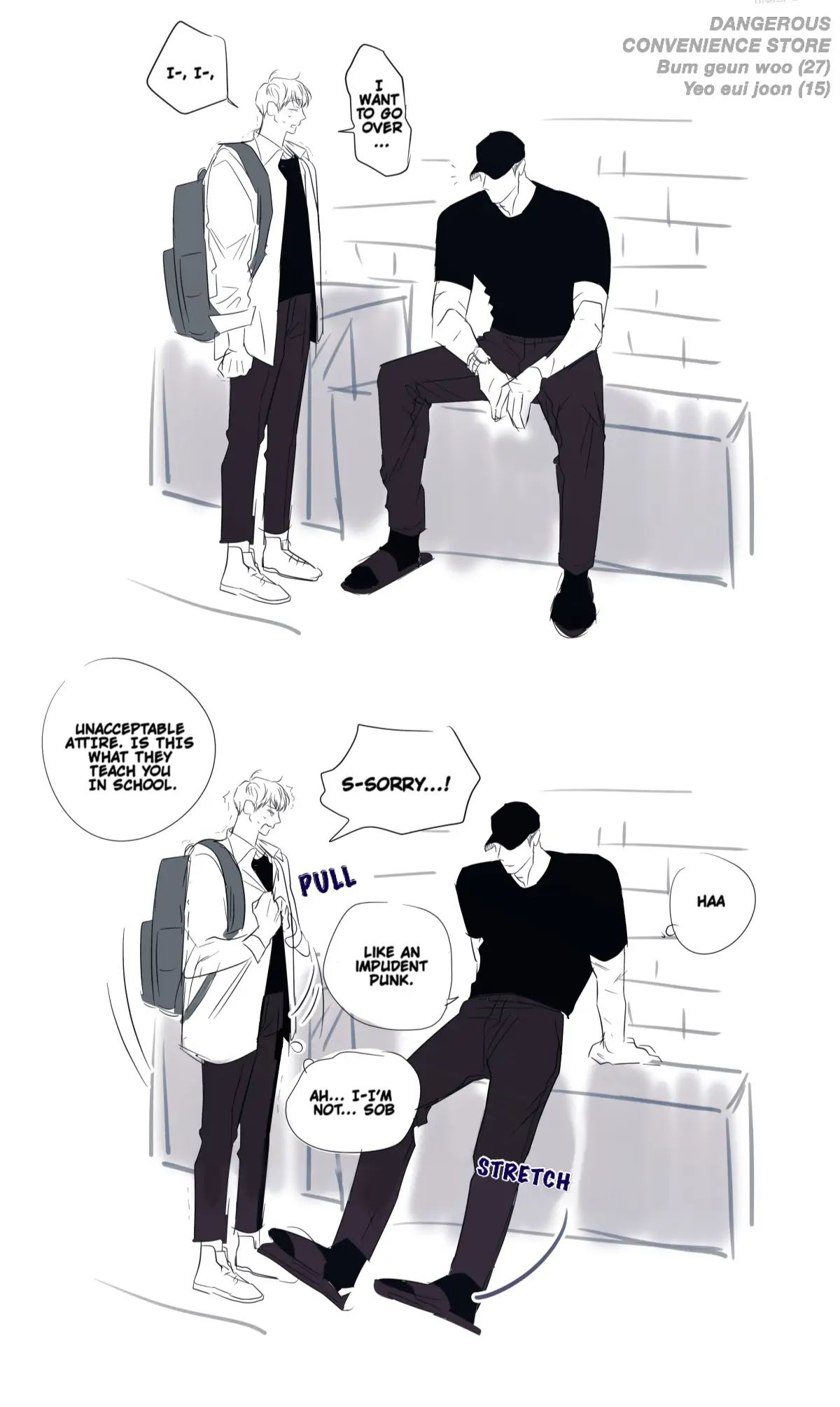 Dangerous Convenience Store Chapter 2.1 page 5 - 