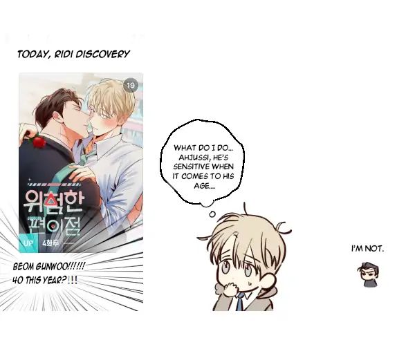 Dangerous Convenience Store Chapter 2.1 page 49 - 