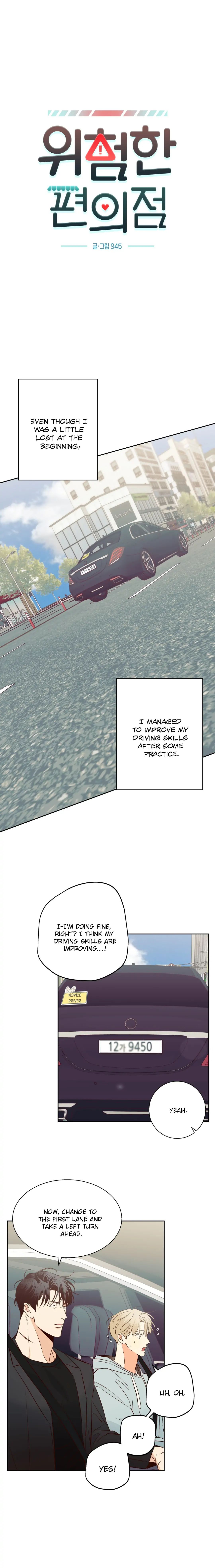 Dangerous Convenience Store Chapter 2 page 2 - 