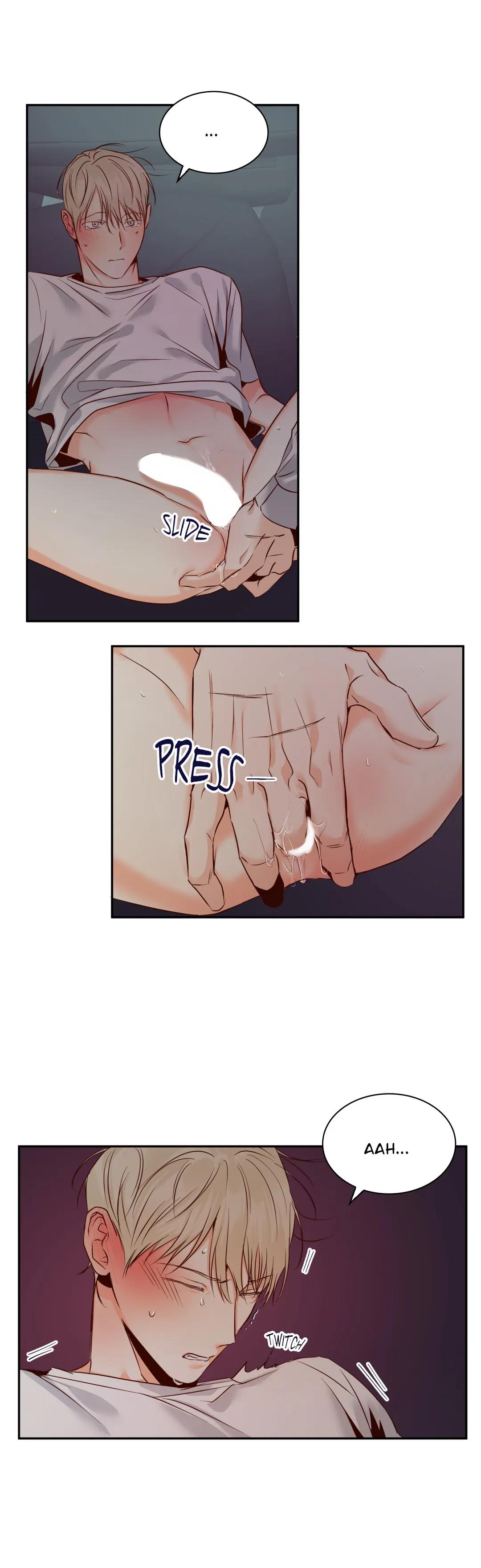 Dangerous Convenience Store Chapter 22.1 page 7 - 